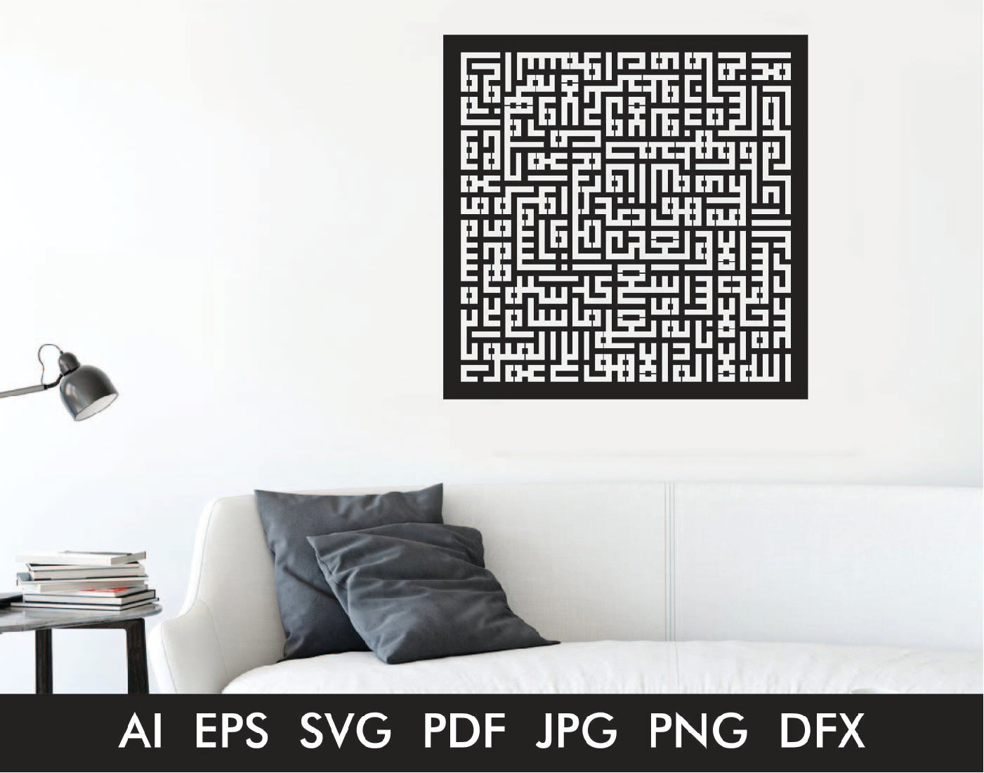 Ayatul Kursi Arabic Calligraphy in Kufi Script - islamicwalldecors