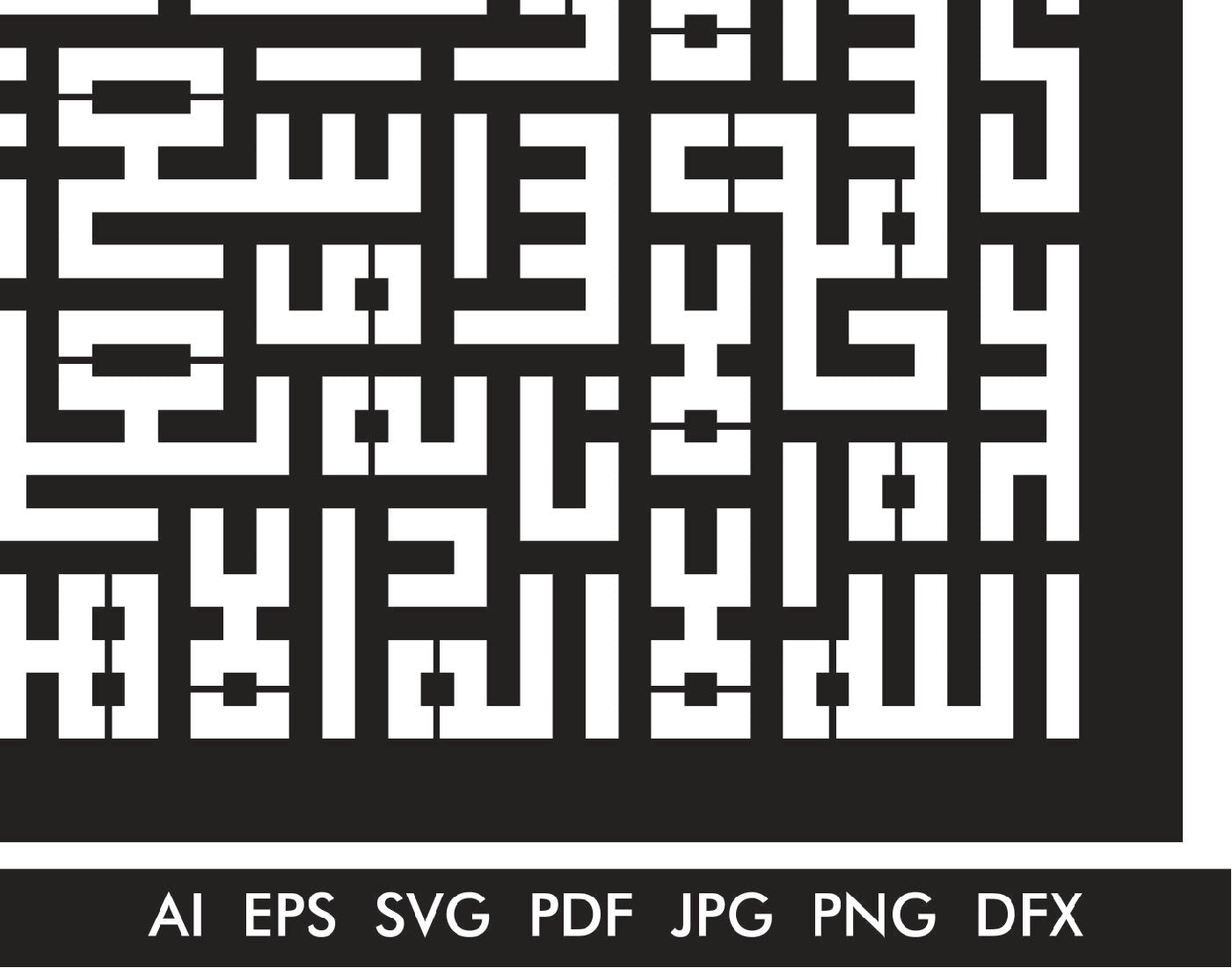 Ayatul Kursi Arabic Calligraphy in Kufi Script - islamicwalldecors