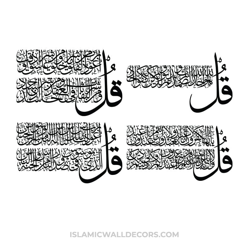 The 4 Quls Arabic Calligraphy in Thuluth Script - islamicwalldecors