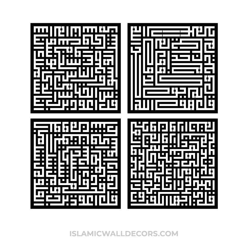 The 4 Quls Arabic Calligraphy in Kufi Script - islamicwalldecors