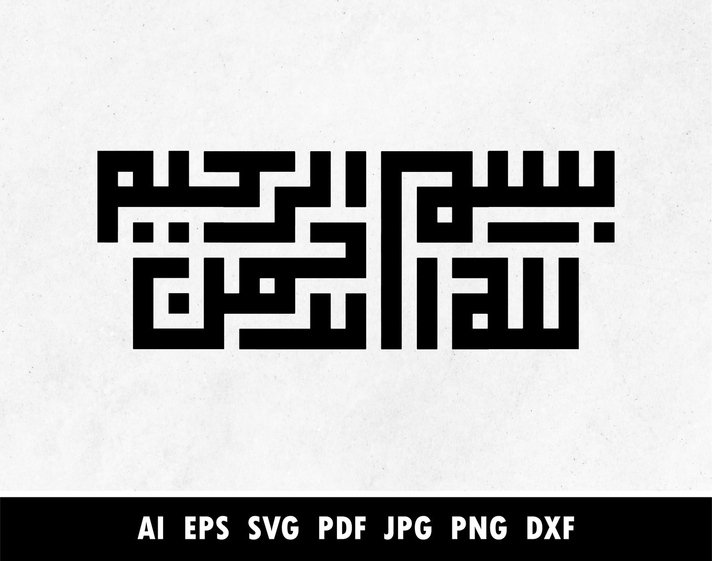 Bismillah Arabic Calligraphy Png vector, bismillahirrahmanirrahim calligraphy Arabic Calligraphy - islamicwalldecors