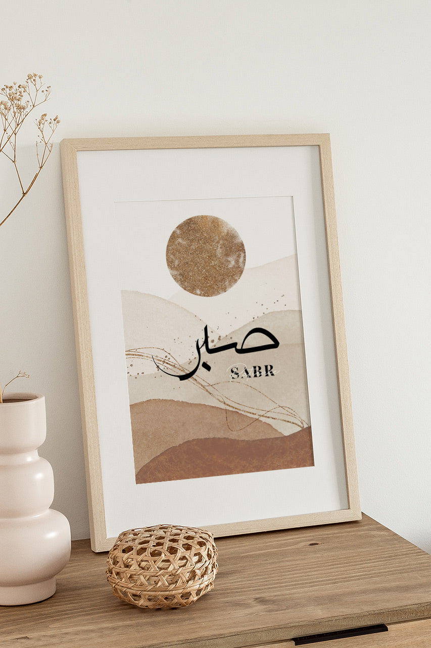 صبر  شكر  سلام  دعاء  توكل  Trust  Tawakkul  Sabr Poster  Ramadan wall art  Quran wall art gift  Quran  Prints  Prayer poster  Peace  Patience Poster  Love  Islamic wall art ideas  islamic wall art  Islamic Quotes  islamic printables  Islamic Paintings  Islamic Home decor  Islamic Calligraphy  Islamic  Hub  Hope  Grateful Islamic print  Eman  Dua  COMBINATIONS  Calligraphy  Art