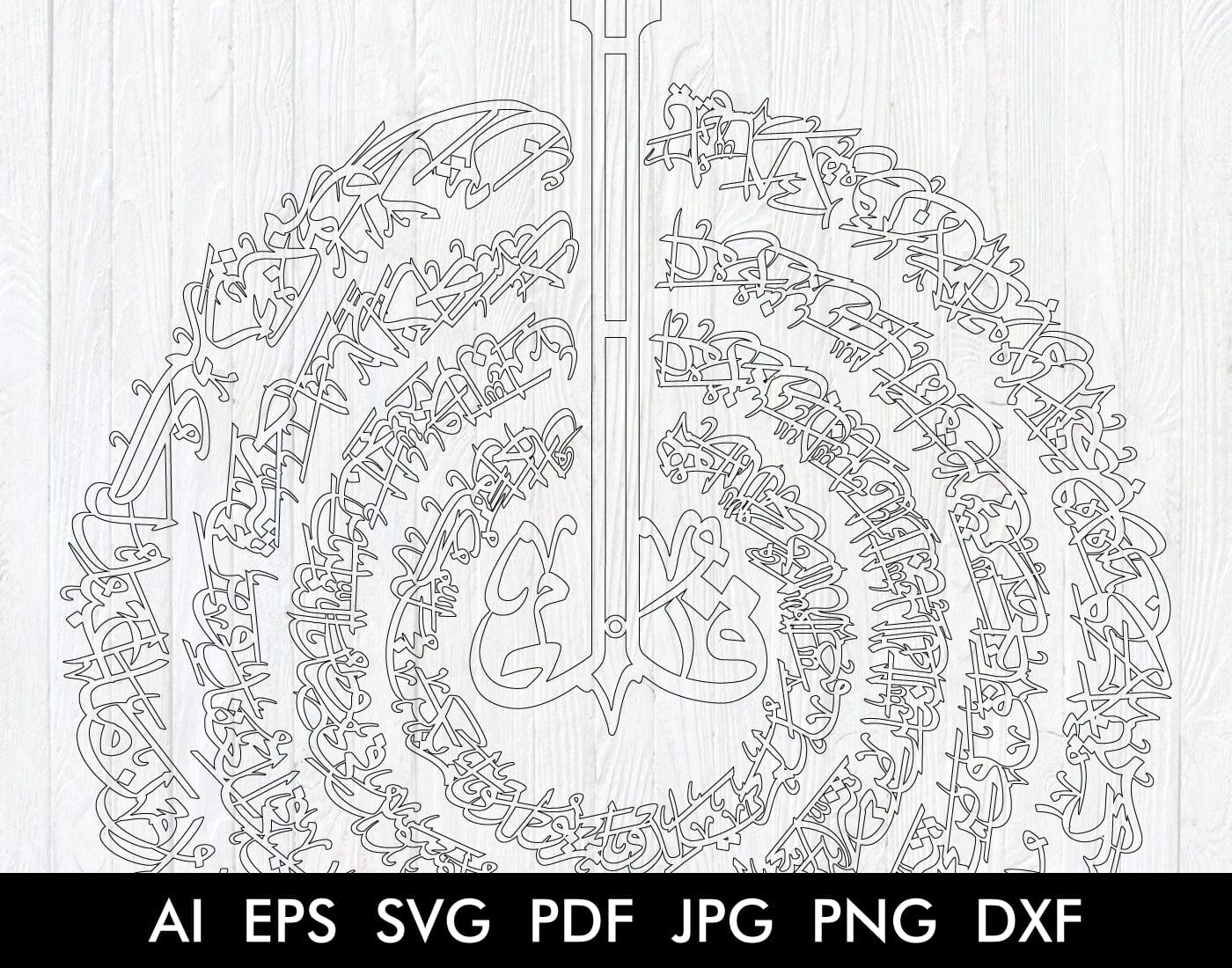 The 4 Quls with ornament Arabic Calligraphy in Thuluth Script Round Shape - islamicwalldecors