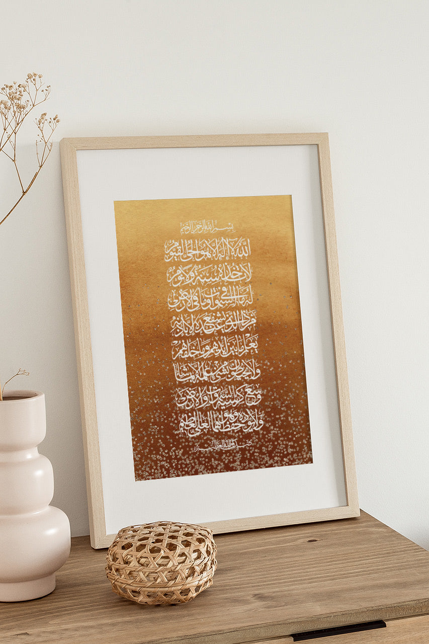 Allah Muhammad Ayatul Kursi calligraphy Prints, Arabic Calligraphy Wall Art, Throne Verse Islamic Decors, Ayat al Kursi Muslim Wall art