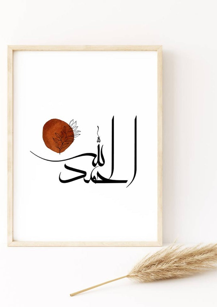 SubhanAllah, Alhamdulillah, AllahuAkbar Islamic wall art, Arabic Zikr, Islamic home decor, Islamic calligraphy, Islamic gifts, Islamic Print - islamicwalldecors