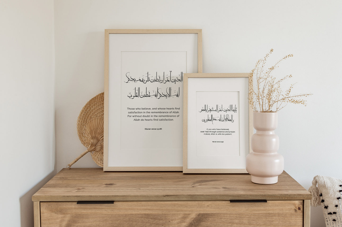 Modern Islamic Wall decor printable, Set of 2 Arabic poster, Quran verse 13:25, Quran 2:153
