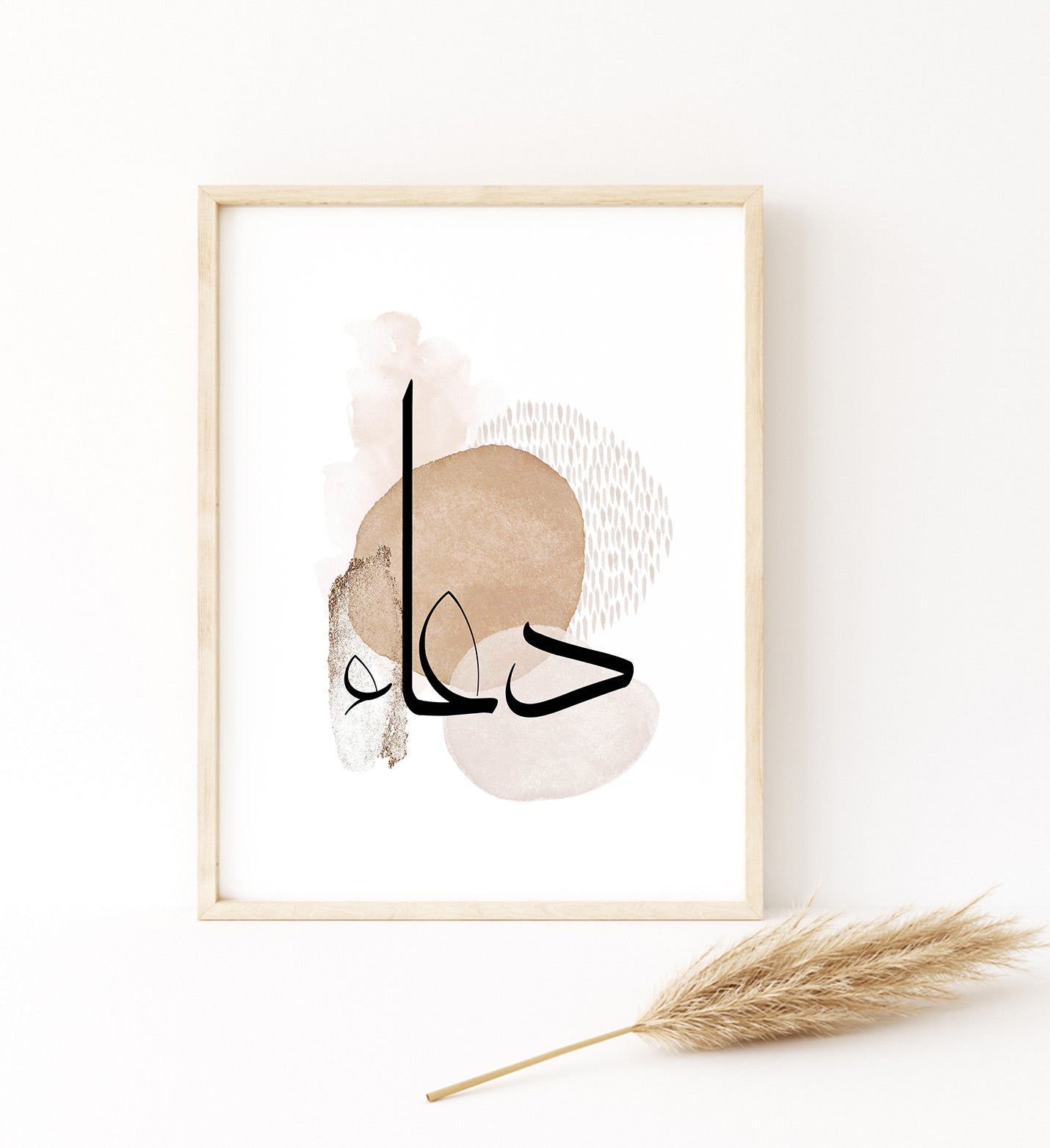 صبر دعاء توكل Trust Tawakkul Sabr Poster Ramadan wall art Quran wall art gift Quran Prints Prayer poster Peace Patience Poster Love Islamic wall art ideas islamic wall art Islamic Quotes islamic printables Islamic Paintings Islamic Home decor