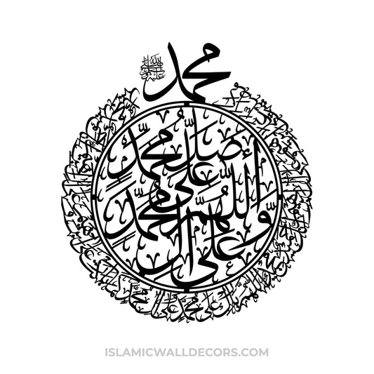 Darood Ibraheemi - Arabic Calligraphy in Thuluth Script - islamicwalldecors