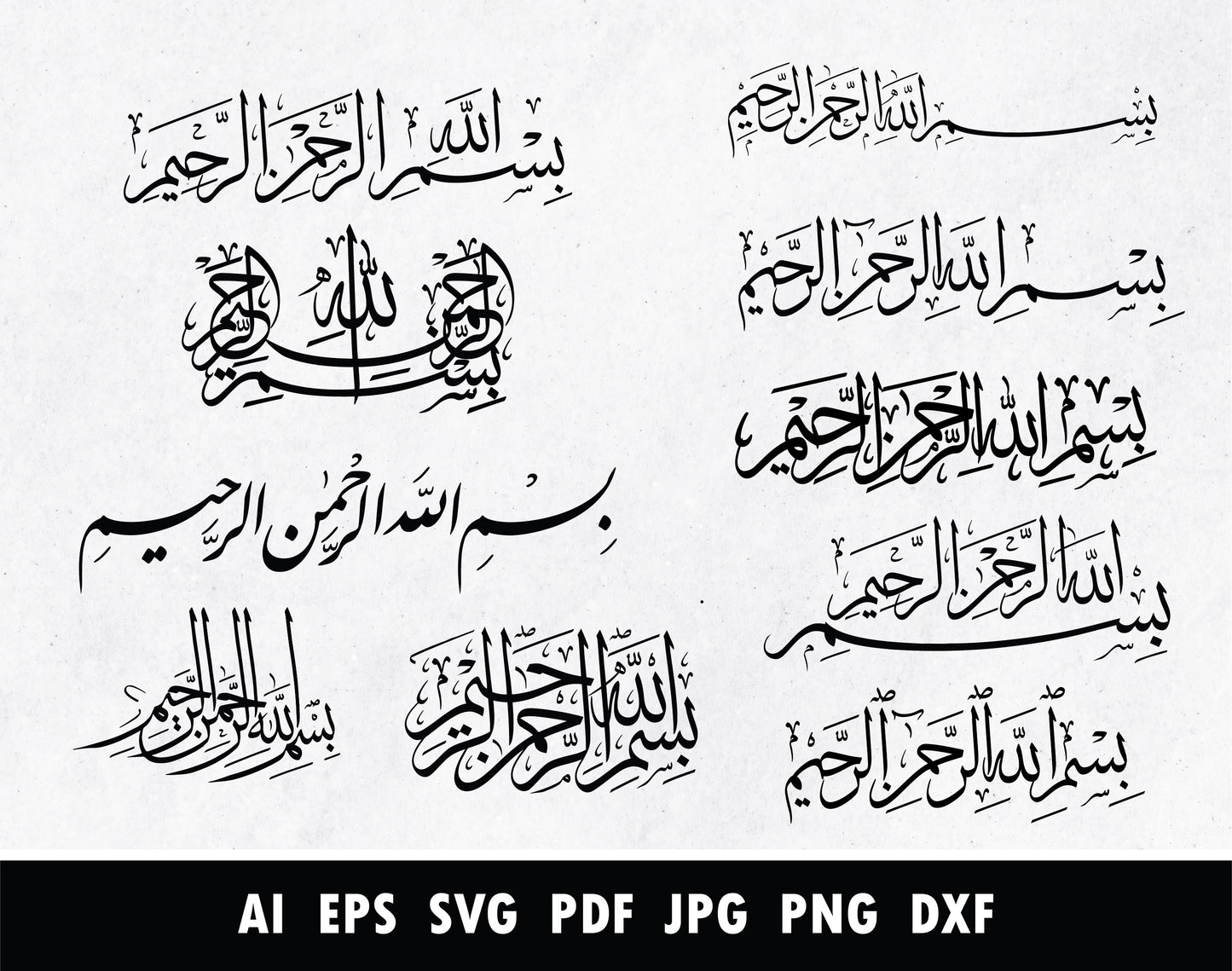 بسم الله الرحمن الرحيم Vector the Most Merciful the Most Gracious SVG Surah Round Quran PNG Pdf Laser cutting Islamic CNC Islamic In the name of God Connected Calligraphy Calligraphic Bundle BISMILLAH VECTOR bismillah hir rahman nir raheem