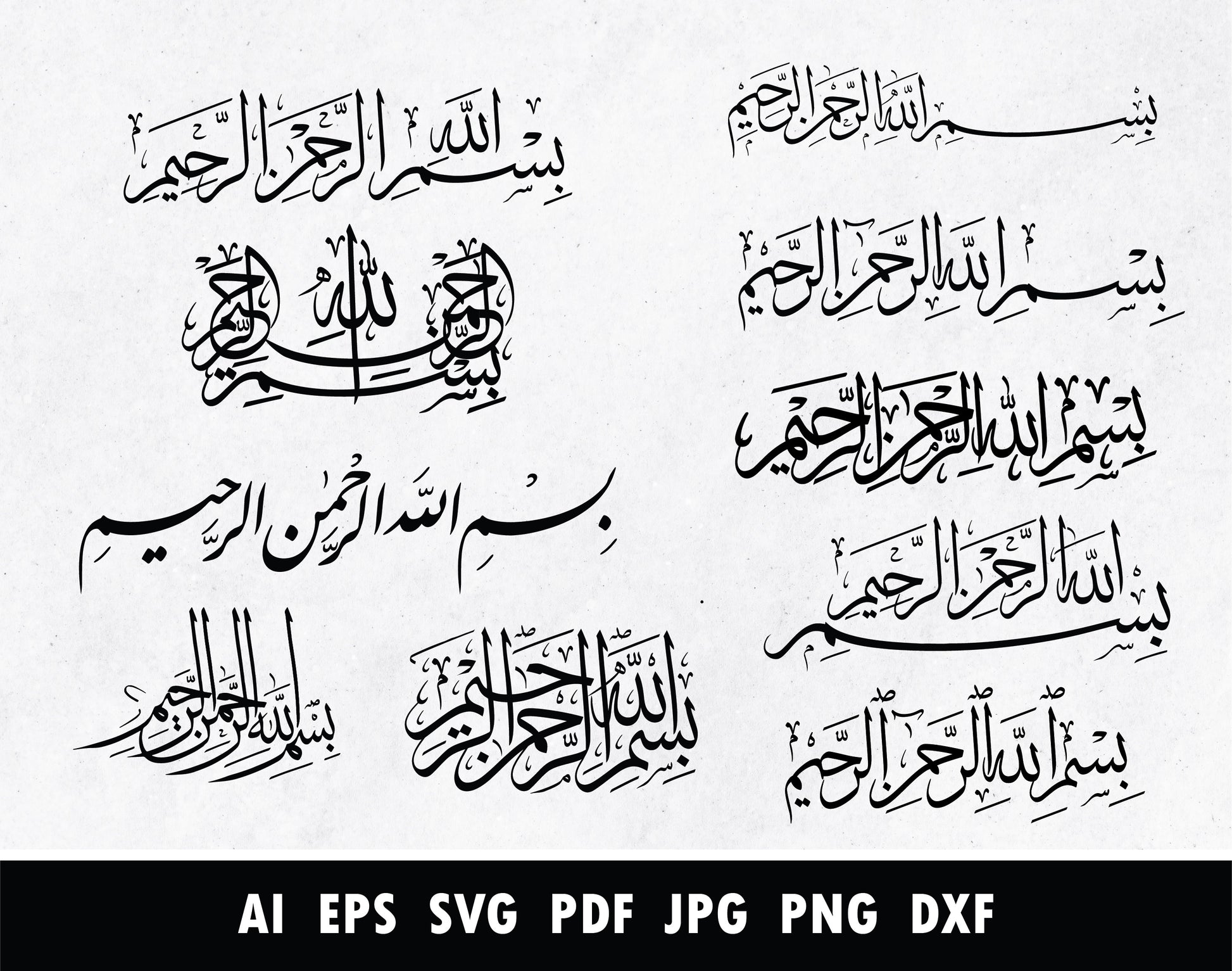 بسم الله الرحمن الرحيم  Vector  the Most Merciful  the Most Gracious  SVG  Surah  Round  Quran  PNG  Pdf  Laser cutting  Islamic CNC  Islamic  In the name of God  Connected  Calligraphy  Calligraphic  Bundle  BISMILLAH VECTOR  bismillah hir rahman nir raheem