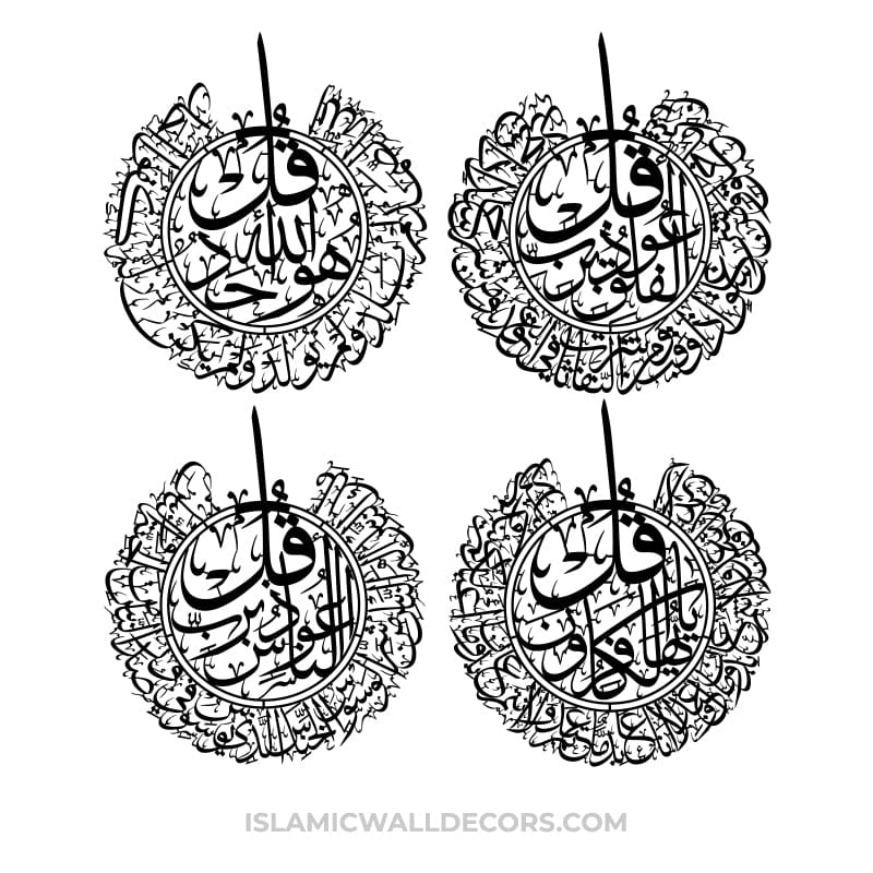 The 4 Quls Arabic Calligraphy in Thuluth Script Round Shape - islamicwalldecors