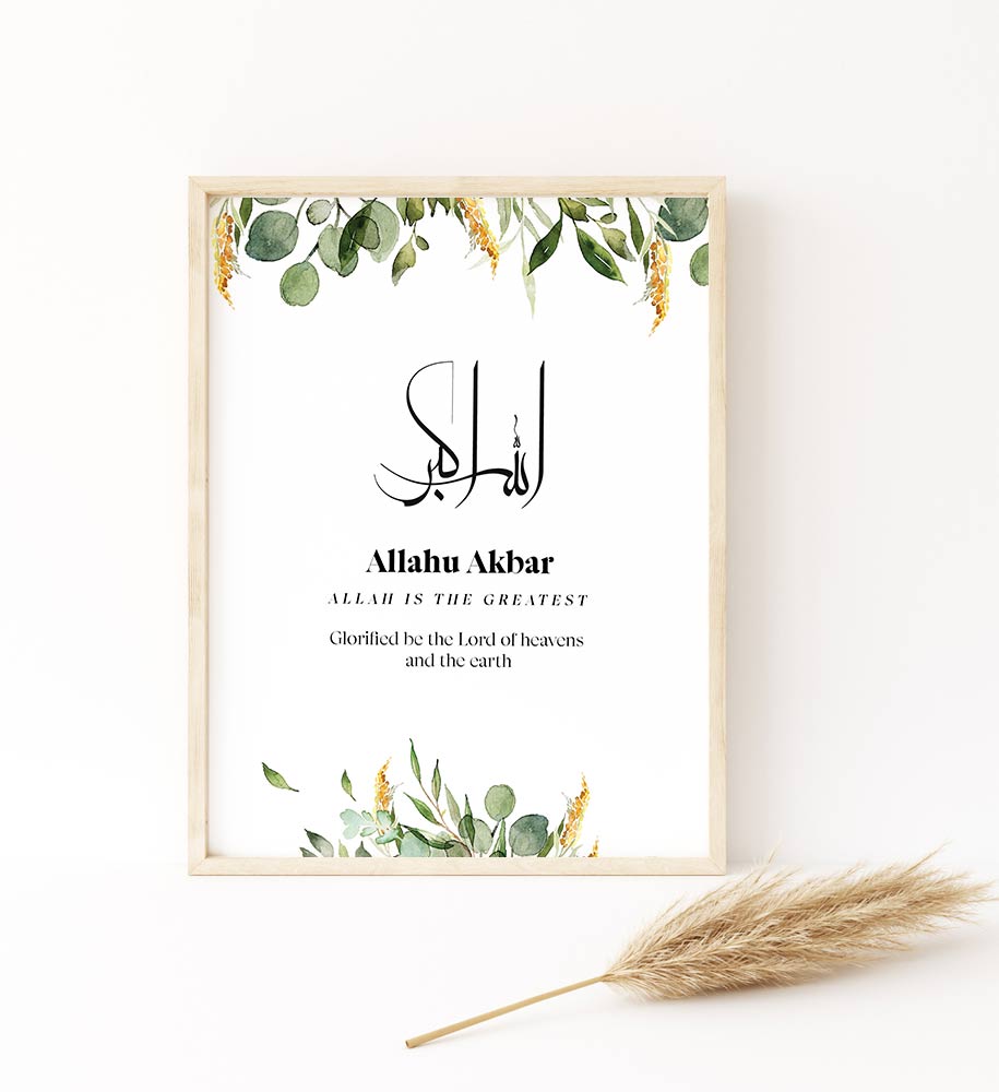 سبحان الله الله أكبر الحمد لله in Arabic with English translation, SubhanAllah Alhamdulillah AllahuAkbar Islamic wall art, Arabic calligraphy poster - islamicwalldecors