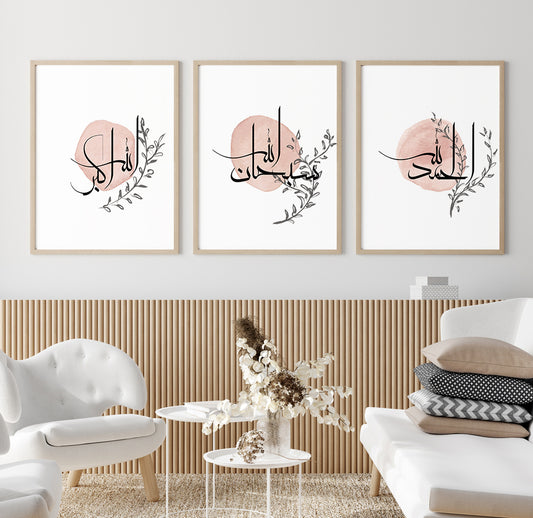 Islamic wall art, Subhan Allah Alhamdulillah Allah u Akbar Arabic Zikr, Islamic home décor, Islamic calligraphy, Islamic gifts, Islamic Print - islamicwalldecors