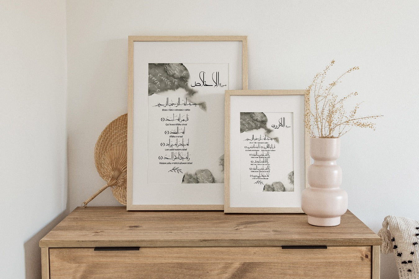 Surah Al Ikhlas, Al Kafiron