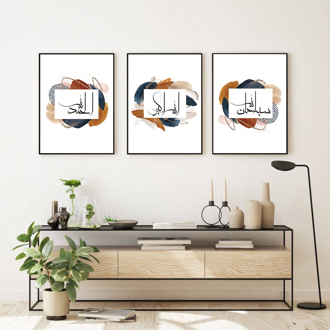 SubhanAllah Alhamdulillah Allahu Akbar Islamic wall art, Arabic Calligraphy Islamic poster