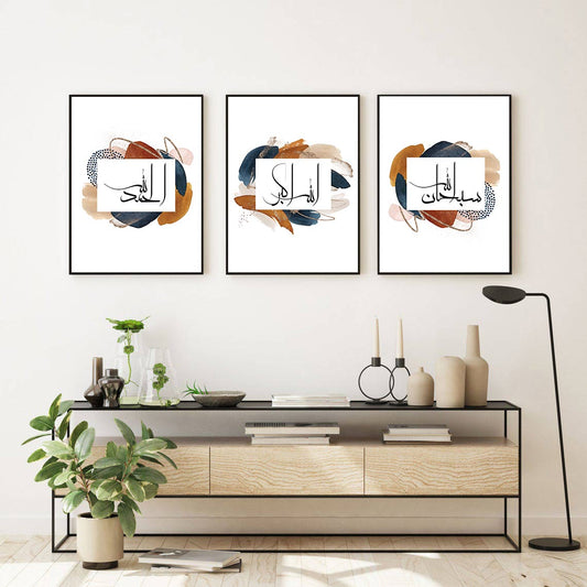SubhanAllah Alhamdulillah Allahu Akbar Islamic wall art, Arabic Calligraphy Islamic poster