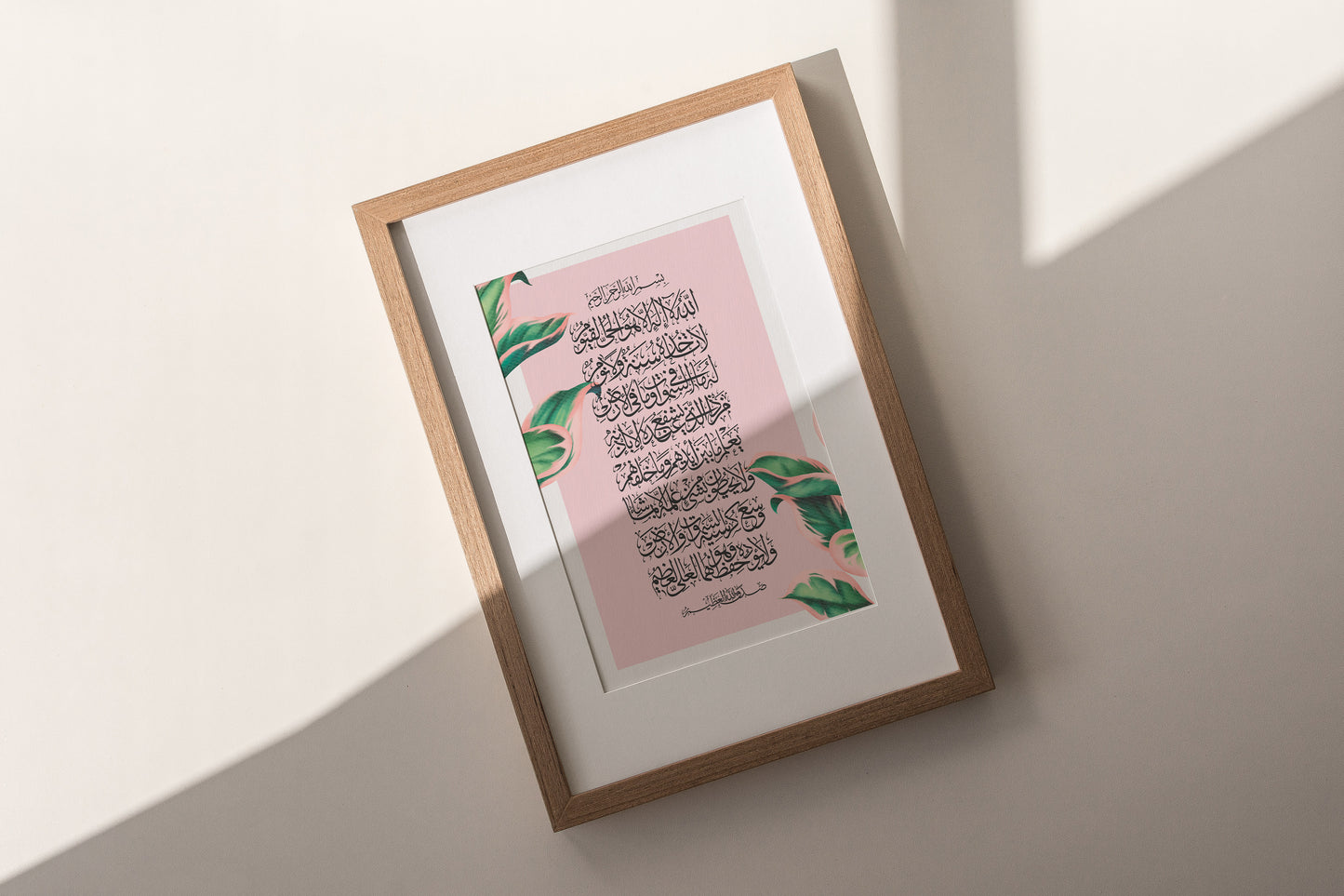 Islamic wall art, Modern Islamic Wall decor printable, Ayatul kursi art UK, Muslim Home Decor, Start with Bismillah, End with Alhamdulillah. - islamicwalldecors