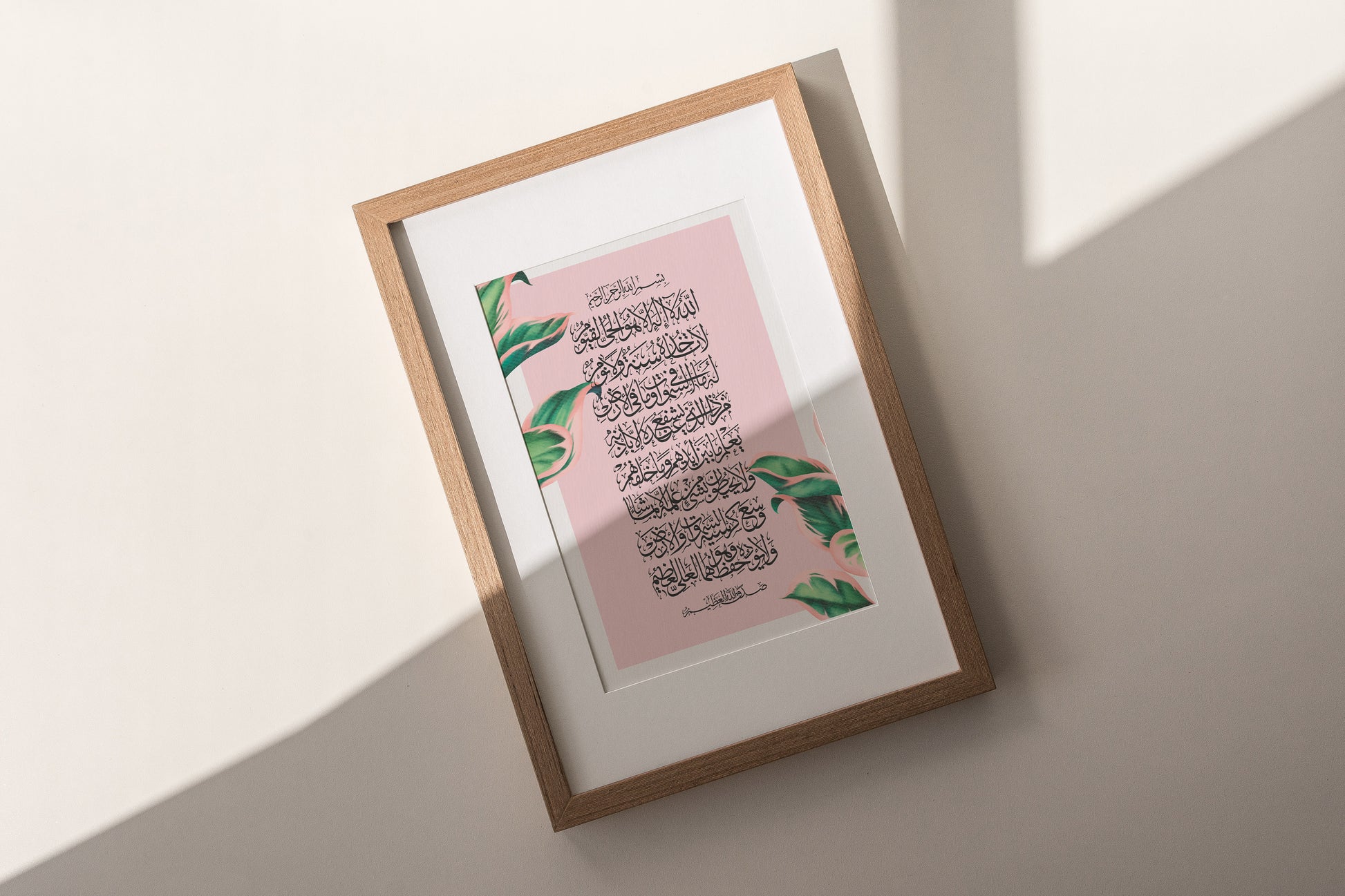 Islamic wall art, Modern Islamic Wall decor printable, Ayatul kursi art UK, Muslim Home Decor, Start with Bismillah, End with Alhamdulillah. - islamicwalldecors