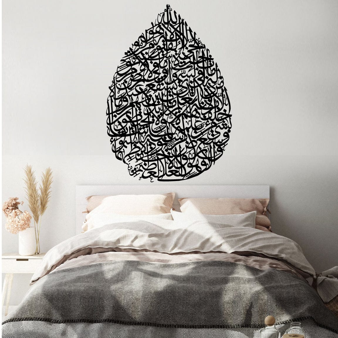 Tear Drop Ayatul Kursi Arabic Calligraphy in Thuluth Script - islamicwalldecors