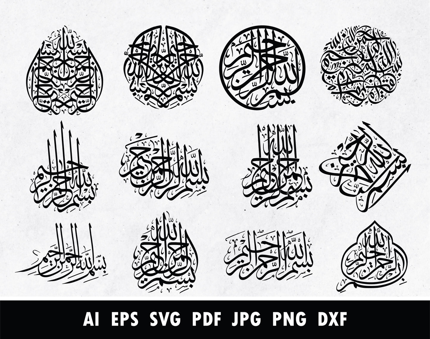 بسم الله الرحمن الرحيم Vector the Most Merciful the Most Gracious SVG Surah Round Quran PNG Pdf Laser cutting Islamic CNC Islamic In the name of God Connected Calligraphy Calligraphic Bundle BISMILLAH VECTOR bismillah hir rahman nir raheem