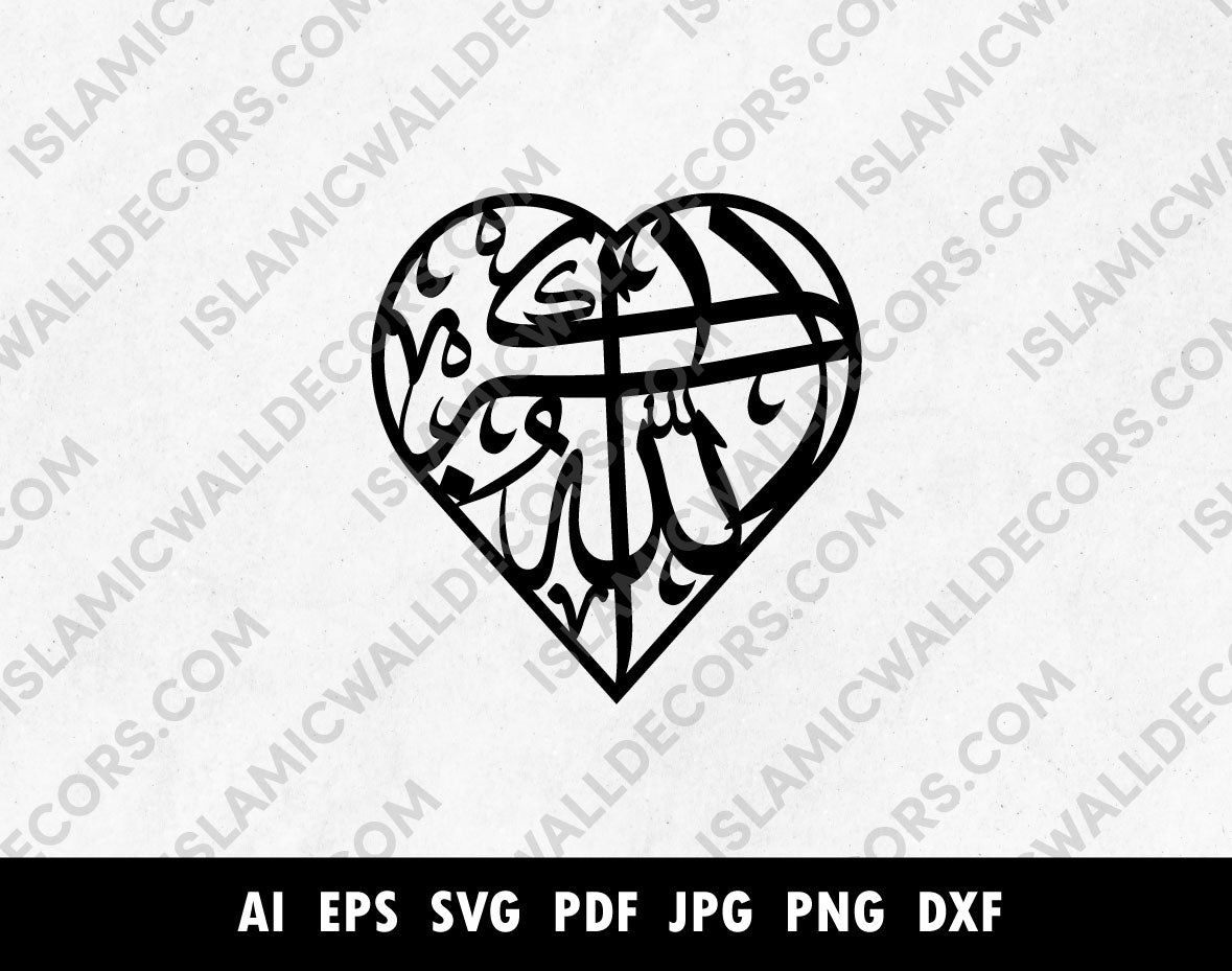 SubhanAllah Alhamdulillah AllahuAkbar Heart Shape Arabic Calligraphy Cricut and CNC file, Dhikr Pdf PNG SVG file, Islamic wall art, Laser cutting files