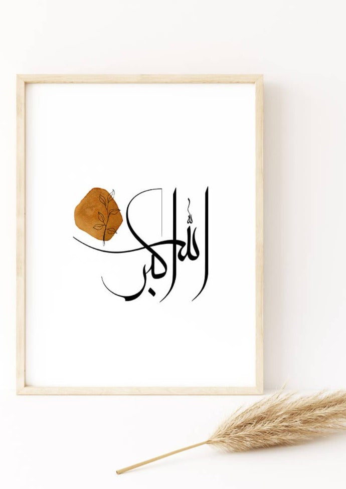 SubhanAllah, Alhamdulillah, AllahuAkbar Islamic wall art, Arabic Zikr, Islamic home decor, Islamic calligraphy, Islamic gifts, Islamic Print - islamicwalldecors