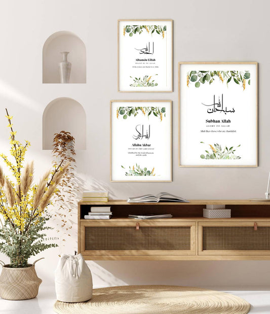 سبحان الله  الله أكبر  الحمد لله  Zikar  Vector  SubhanAllah  Ramadan wall art  Quran wall art gift  Quran  Prints  islamic wall art  islamic printables  Islamic Paintings  Islamic Home decor
