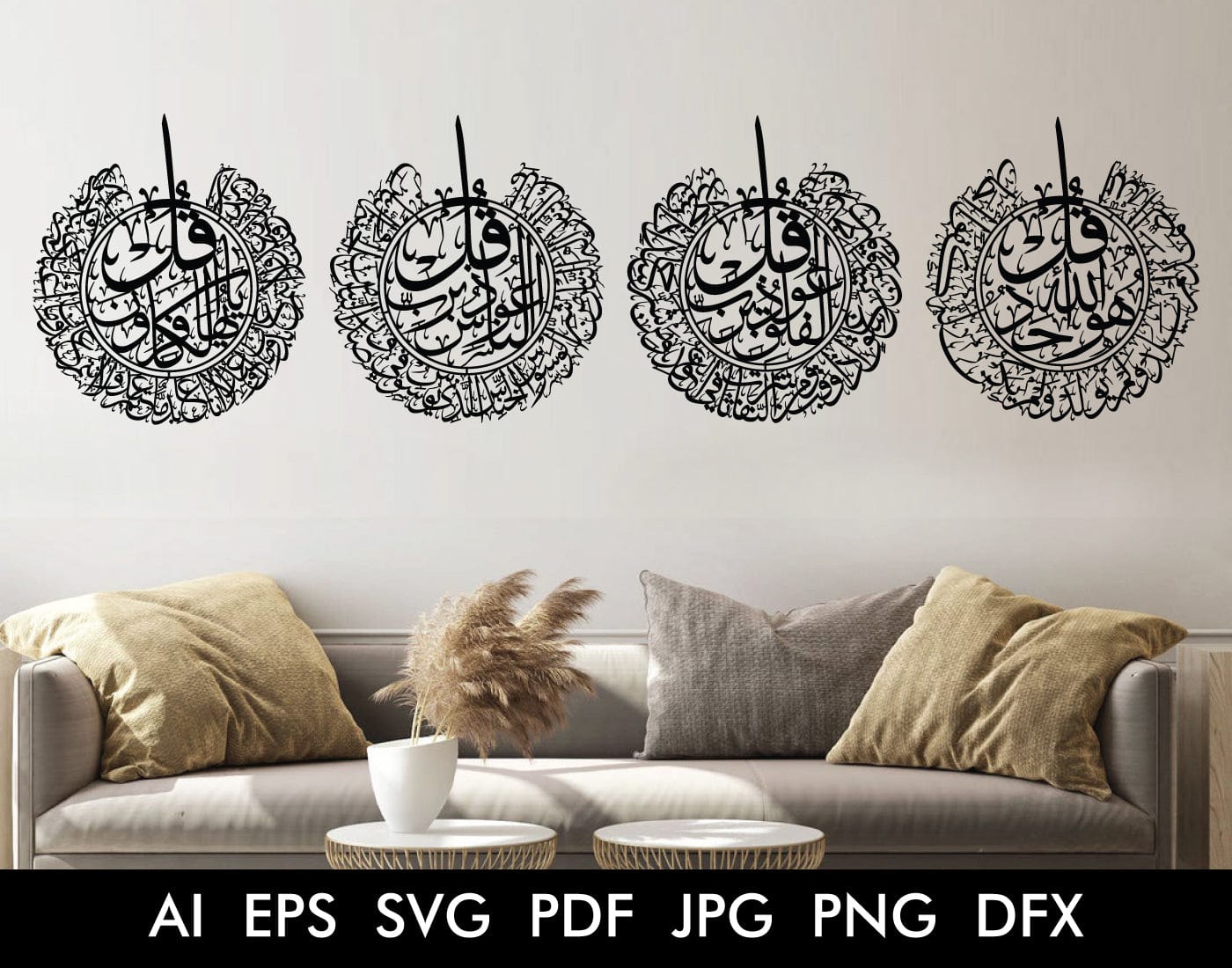 The 4 Quls Arabic Calligraphy in Thuluth Script Round Shape - islamicwalldecors