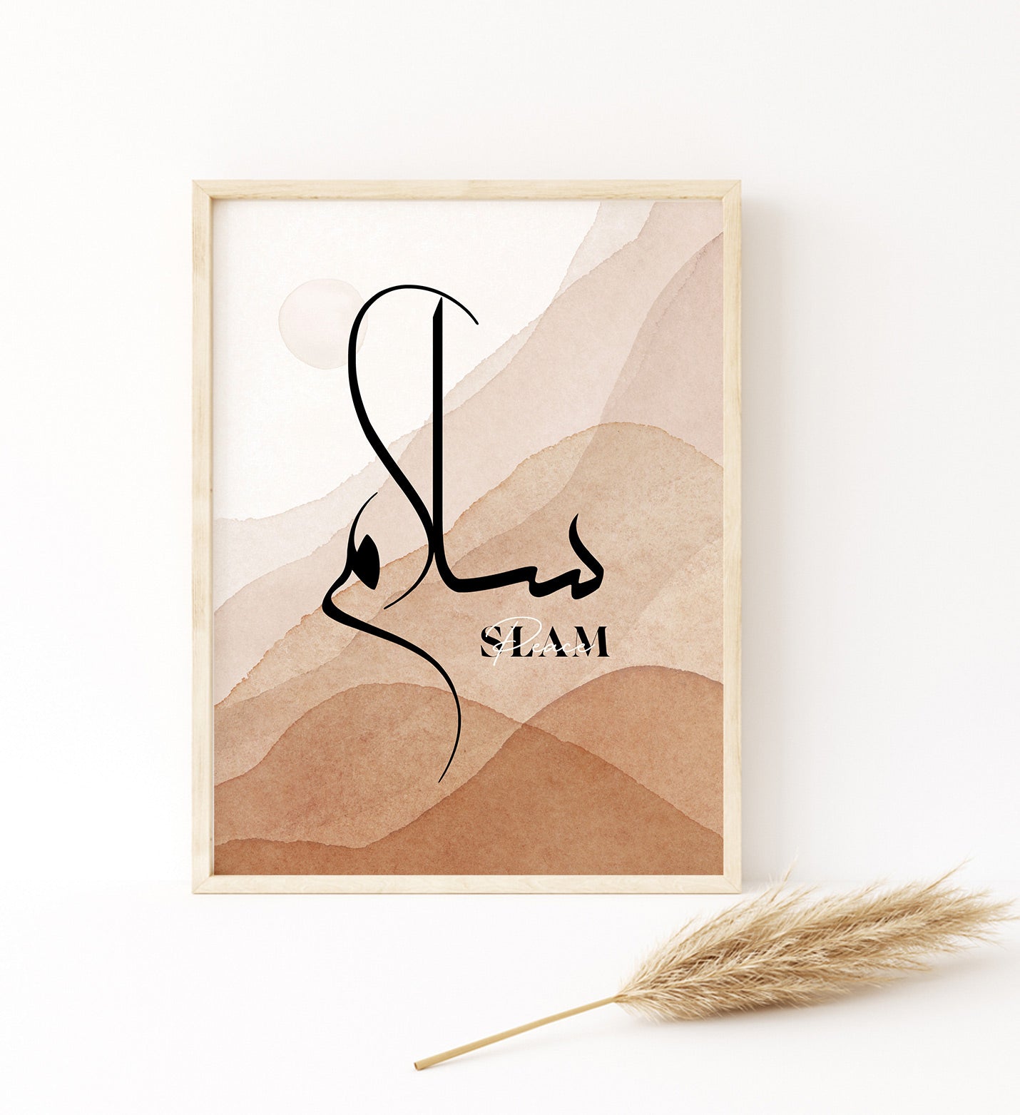صبر شكر سلام دعاء توكل Trust Tawakkul Sabr Poster Ramadan wall art Quran wall art gift Quran Prints Prayer poster Peace Patience Poster Love Islamic wall art ideas islamic wall art Islamic Quotes islamic printables Islamic Paintings Islamic Home decor Islamic Calligraphy Islamic Hub Hope Grateful Islamic print Eman Dua COMBINATIONS Calligraphy Art