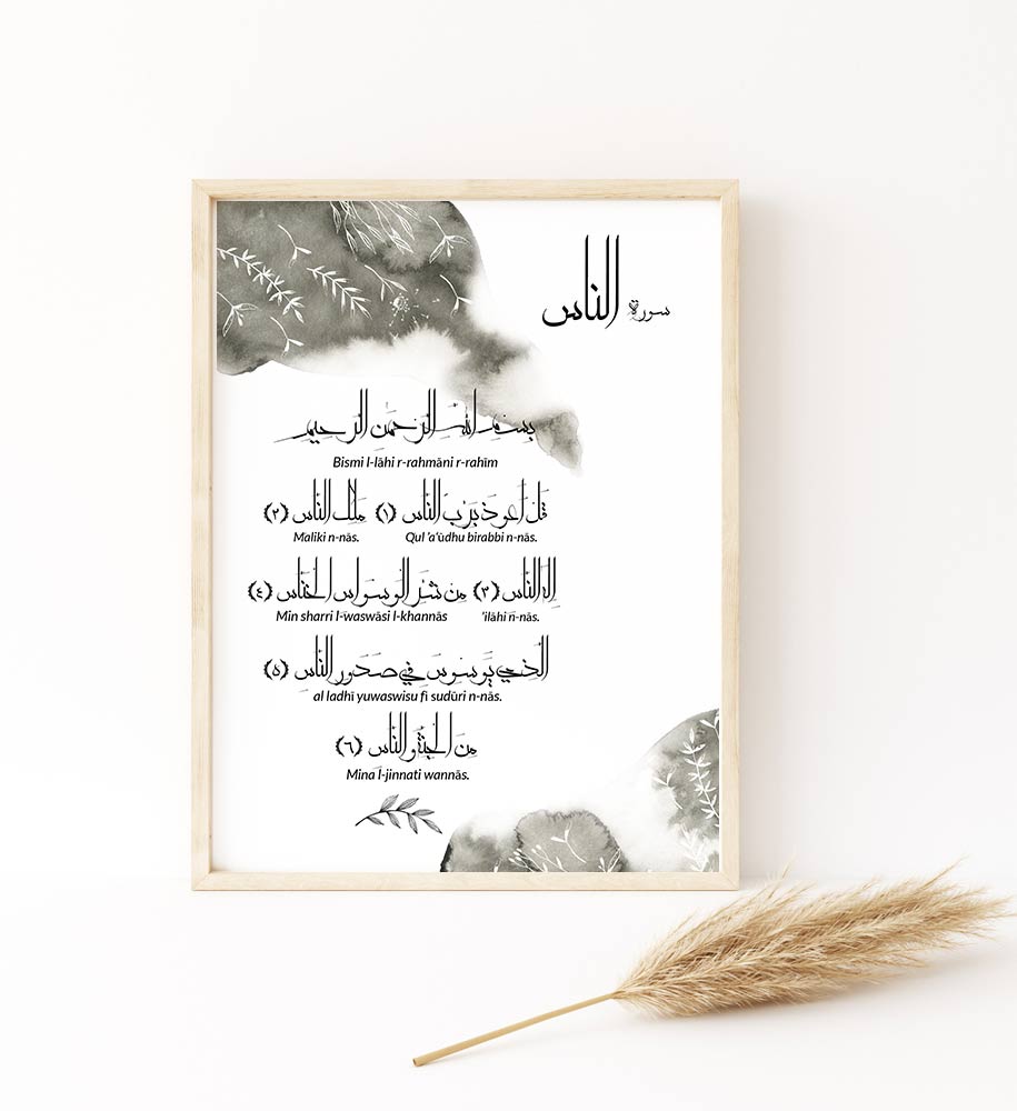 4 Qul, Surah Al Nas