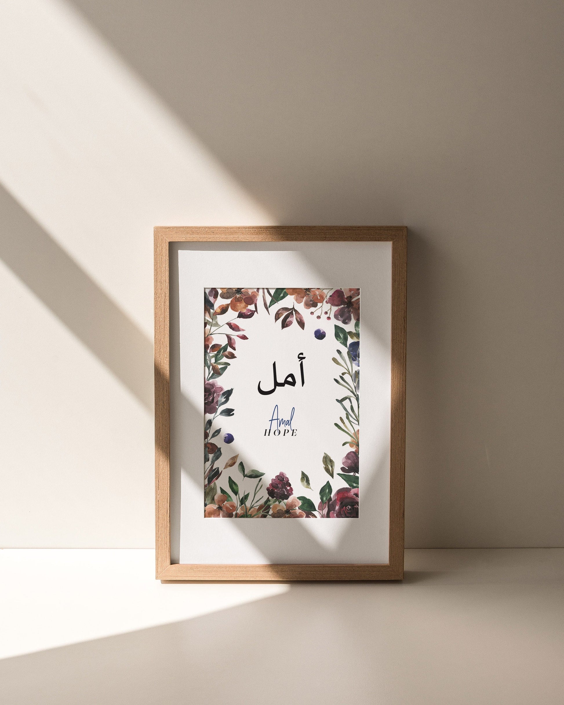 Tawakkul Sabr Shukr Amal Dua Hub Slam, Set of 7 Arabic wall art, Modern Islamic Wall decor printable, Islamic Calligraphy, Muslim Home Decor - islamicwalldecors