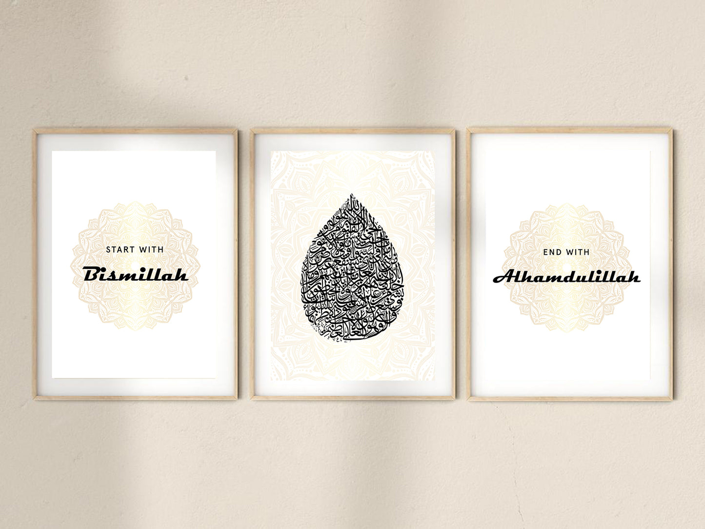 End with Alhamdulillah Start with Bismillah Teardrop Ayatul kursi آیت الکرسی Zikar Vector Ramadan wall art Quran wall art gift Quran Prints islamic wall art islamic printables Islamic Paintings