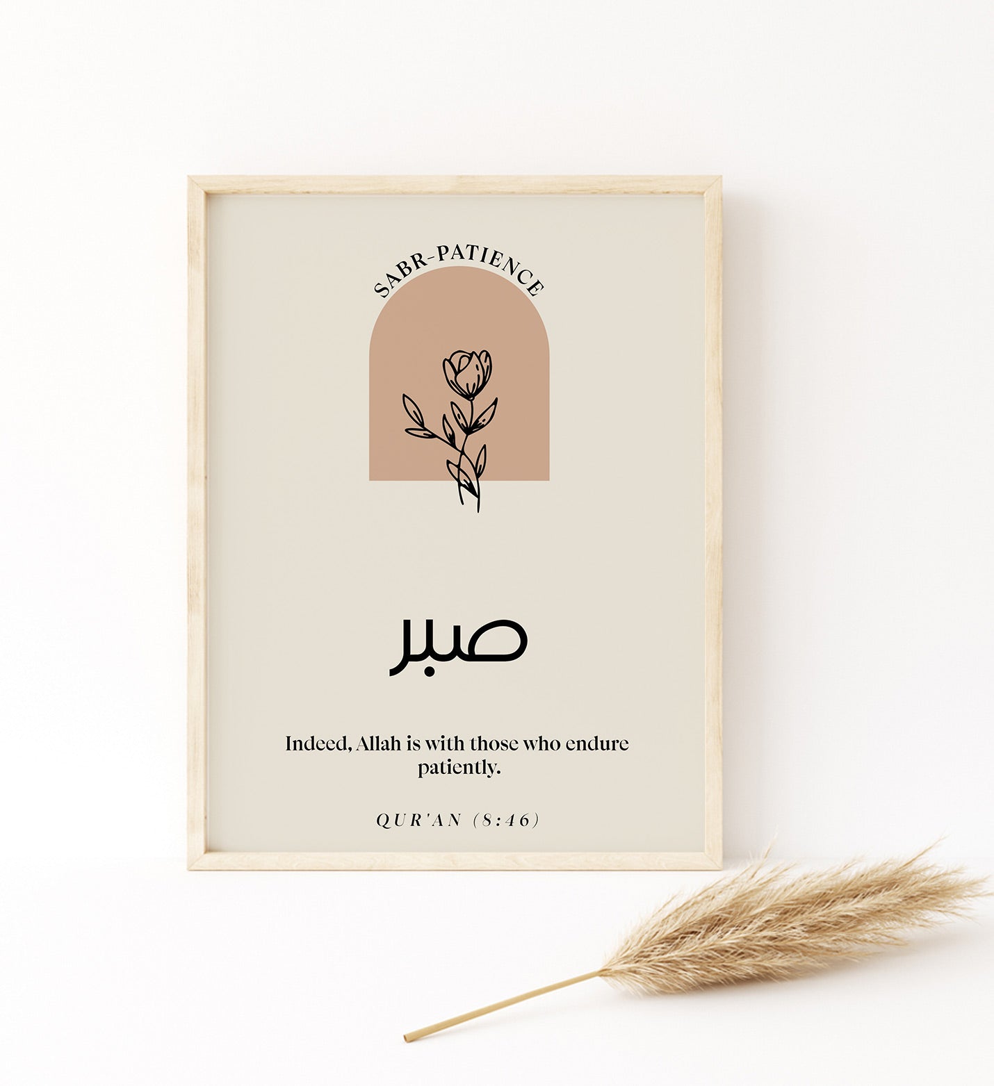 Tawakkul Sabr Dua, Set of 3 Arabic wall art, Modern Islamic Wall decors printable, Islamic Calligraphy, Muslim Home Decors - islamicwalldecors