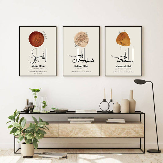 SubhanAllah Alhamdulillah AllahuAkbar Arabic Zikr,Islamic home decor, Islamic calligraphy, Islamic gifts, Islamic Print - islamicwalldecors