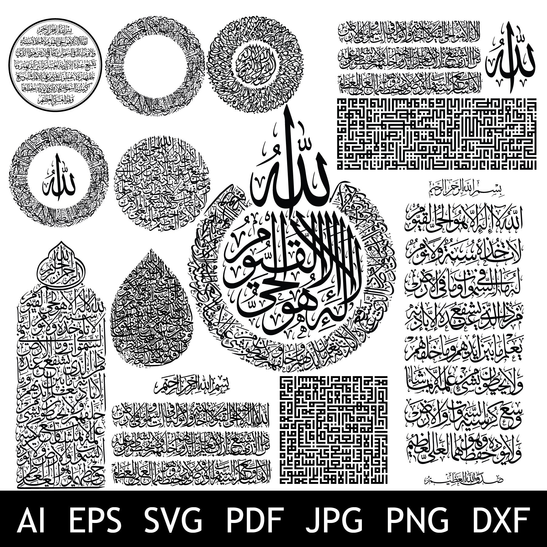 Ayatul Kursi - Large Bundle - Arabic Calligraphy in Different styles - islamicwalldecors