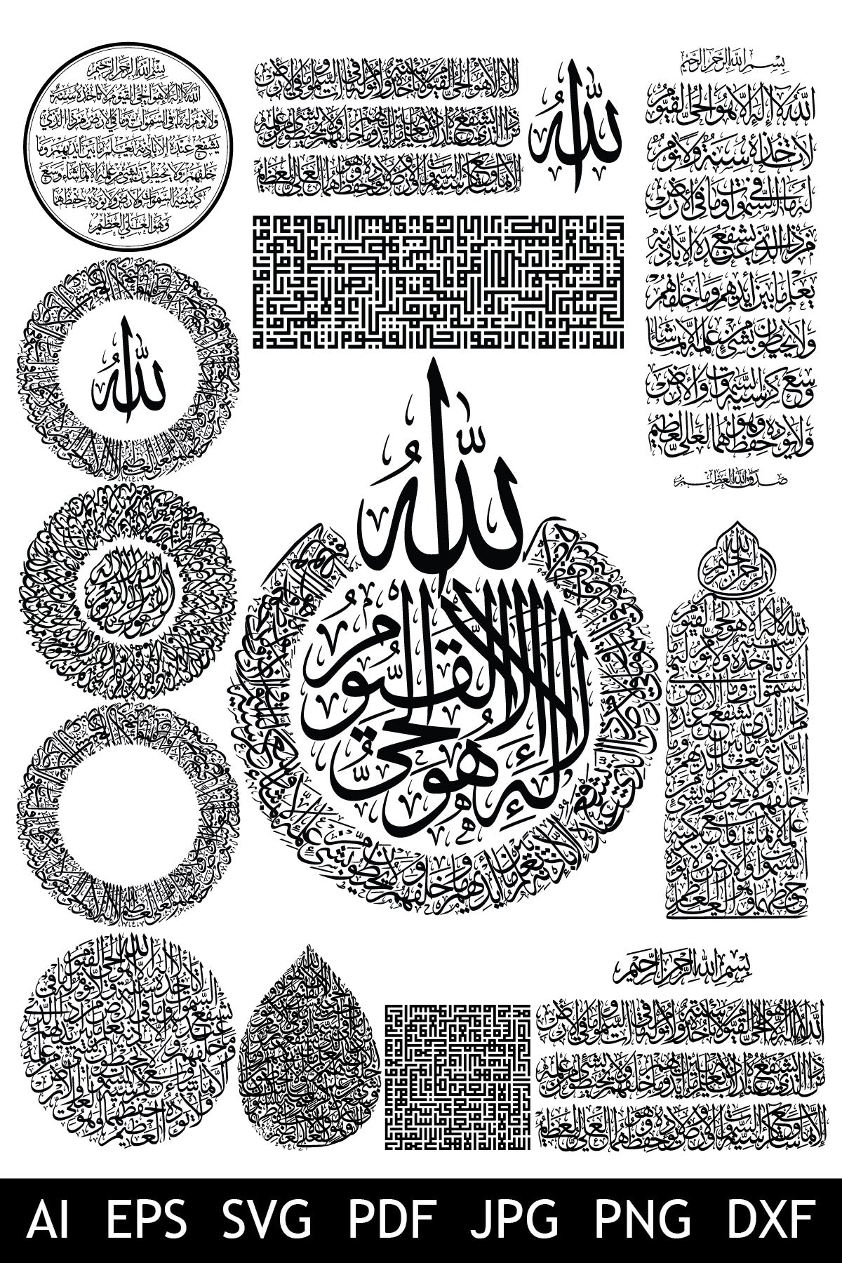 Ayatul Kursi - Large Bundle - Arabic Calligraphy in Different styles - islamicwalldecors