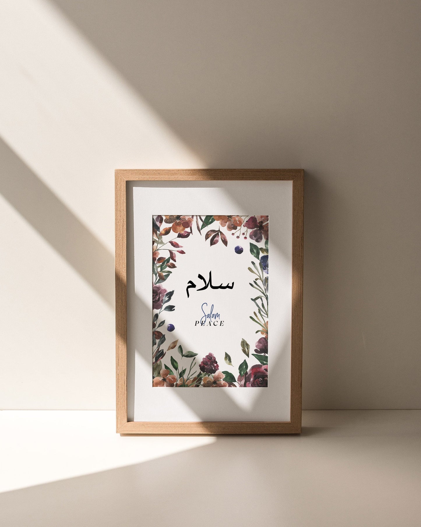 Tawakkul Sabr Shukr Amal Dua Hub Slam, Set of 7 Arabic wall art, Modern Islamic Wall decor printable, Islamic Calligraphy, Muslim Home Decor - islamicwalldecors