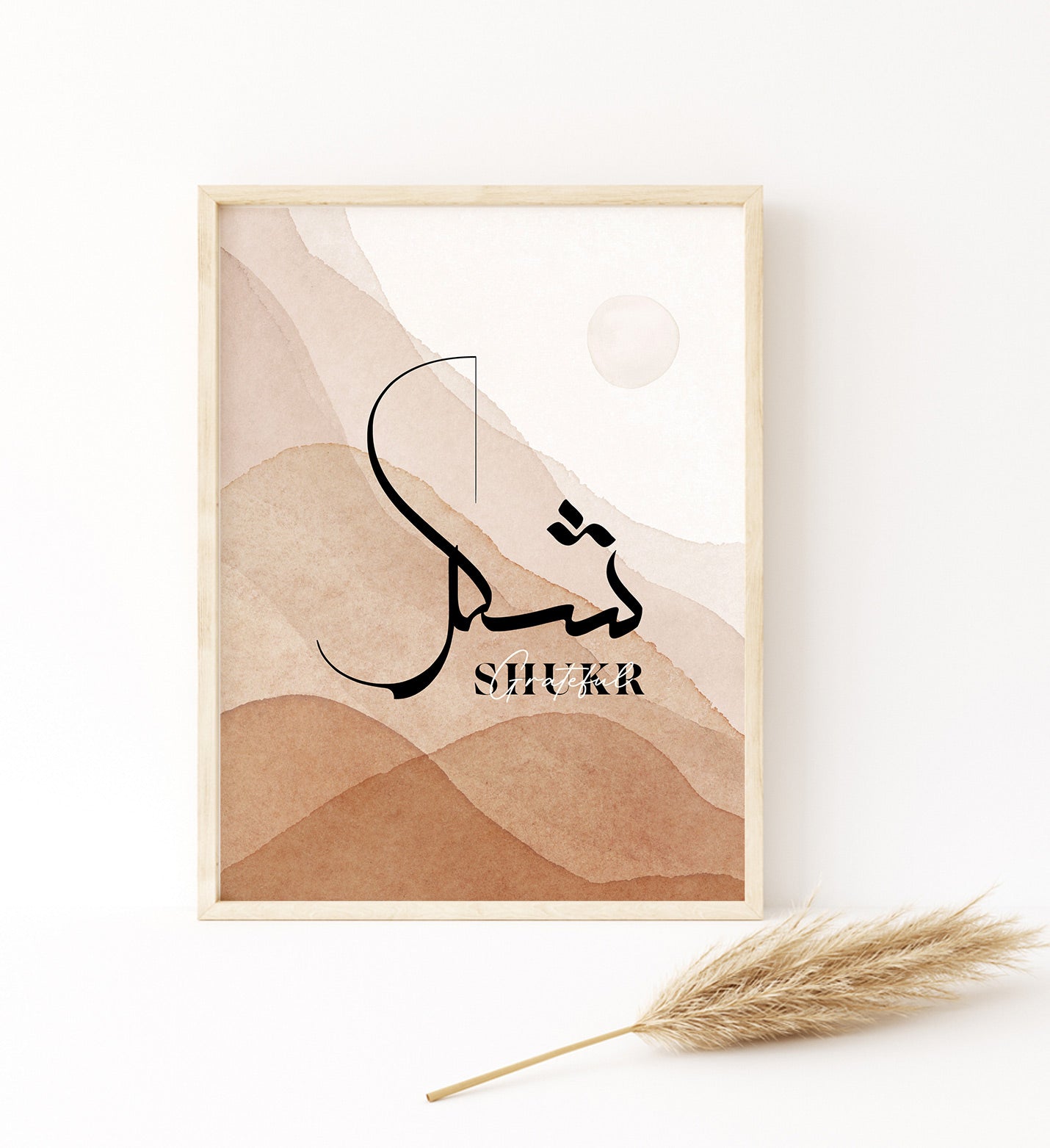 صبر  شكر  سلام  دعاء  توكل  Trust  Tawakkul  Sabr Poster  Ramadan wall art  Quran wall art gift  Quran  Prints  Prayer poster  Peace  Patience Poster  Love  Islamic wall art ideas  islamic wall art  Islamic Quotes  islamic printables  Islamic Paintings  Islamic Home decor  Islamic Calligraphy  Islamic  Hub  Hope  Grateful Islamic print  Eman  Dua  COMBINATIONS  Calligraphy  Art