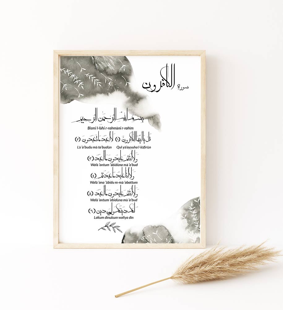 Surah Al Kafiron
