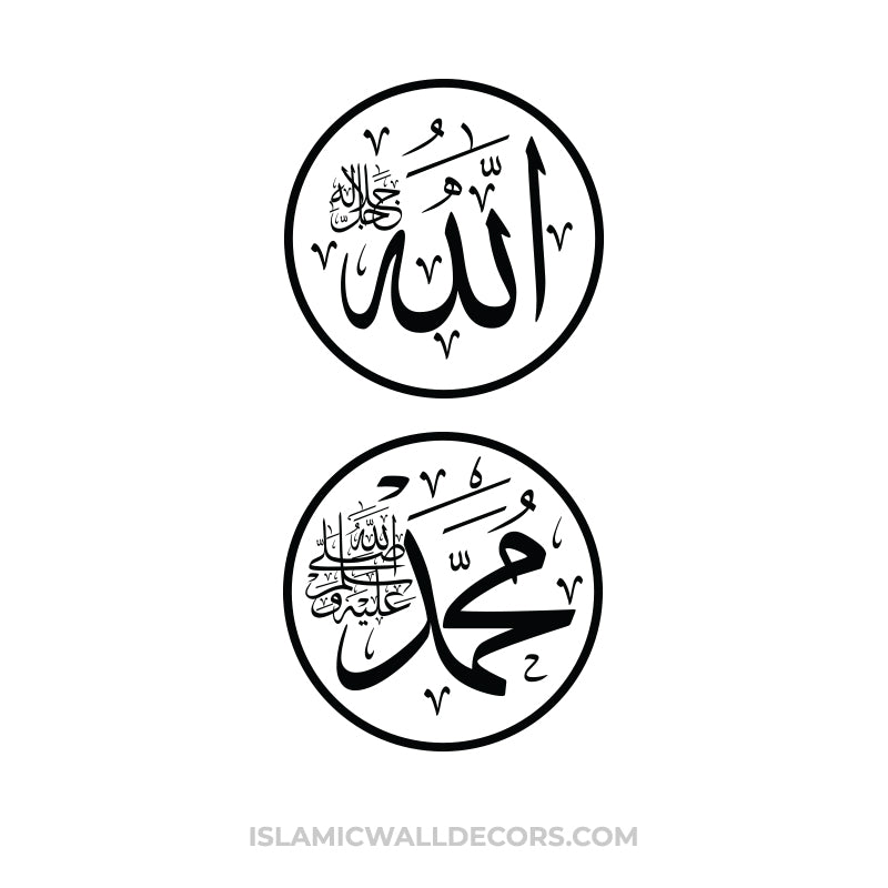 ALLAH & MUHAMMAD (SAWW) Arabic Calligraphy in Thuluth Script - islamicwalldecors