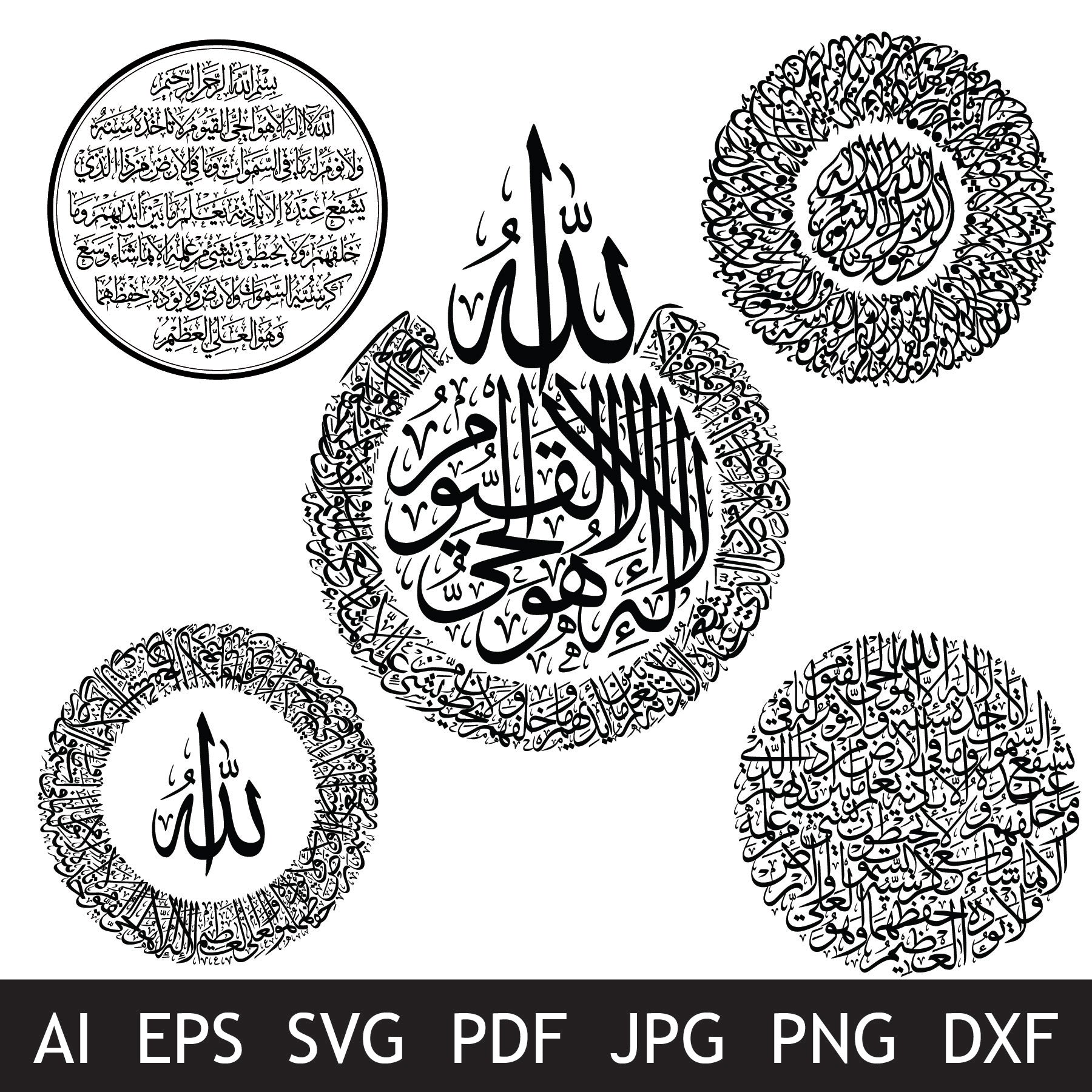 Ayatul Kursi - Large Bundle - Arabic Calligraphy in Different styles - islamicwalldecors