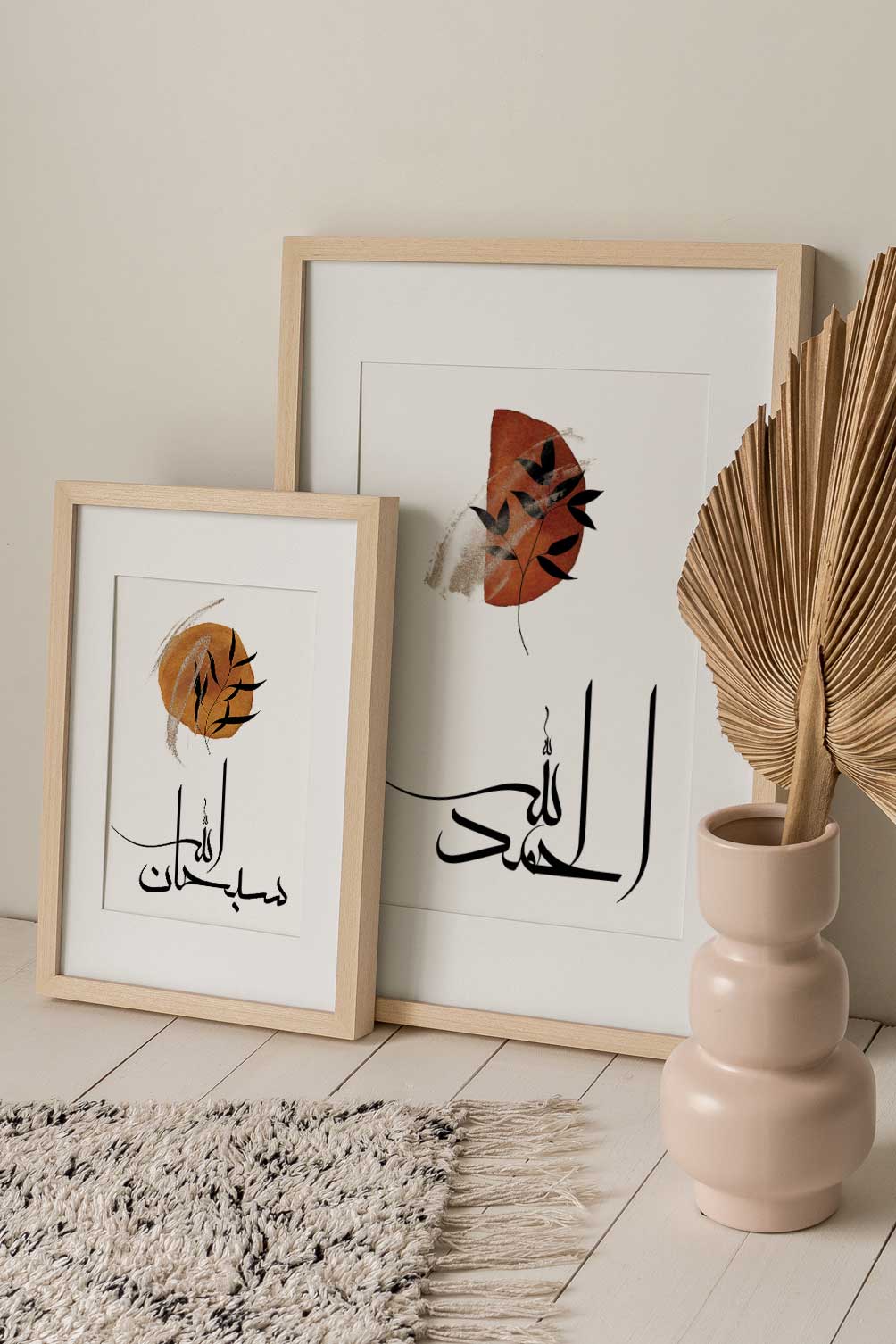 SubhanAllah, Alhamdulillah, AllahuAkbar, Astaghfar, Hasbiyallah Arabic Zikr art Islamic wall art,Islamic home decor,Islamic calligraphy,Ramadan gifts,Islamic Print - islamicwalldecors