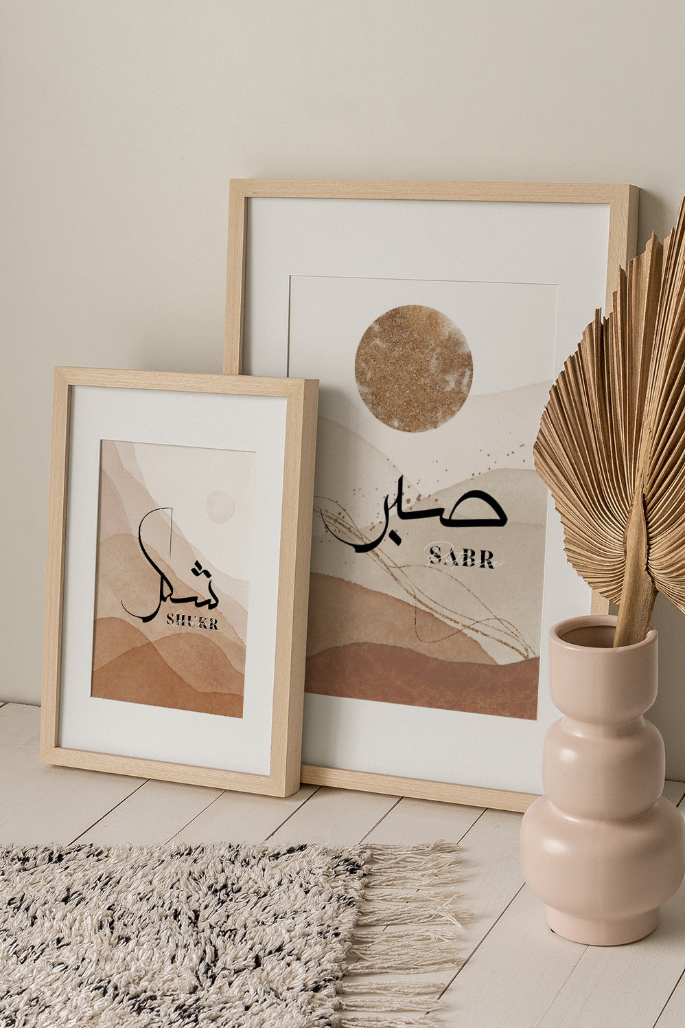 صبر  شكر  سلام  دعاء  توكل  Trust  Tawakkul  Sabr Poster  Ramadan wall art  Quran wall art gift  Quran  Prints  Prayer poster  Peace  Patience Poster  Love  Islamic wall art ideas  islamic wall art  Islamic Quotes  islamic printables  Islamic Paintings  Islamic Home decor  Islamic Calligraphy  Islamic  Hub  Hope  Grateful Islamic print  Eman  Dua  COMBINATIONS  Calligraphy  Art
