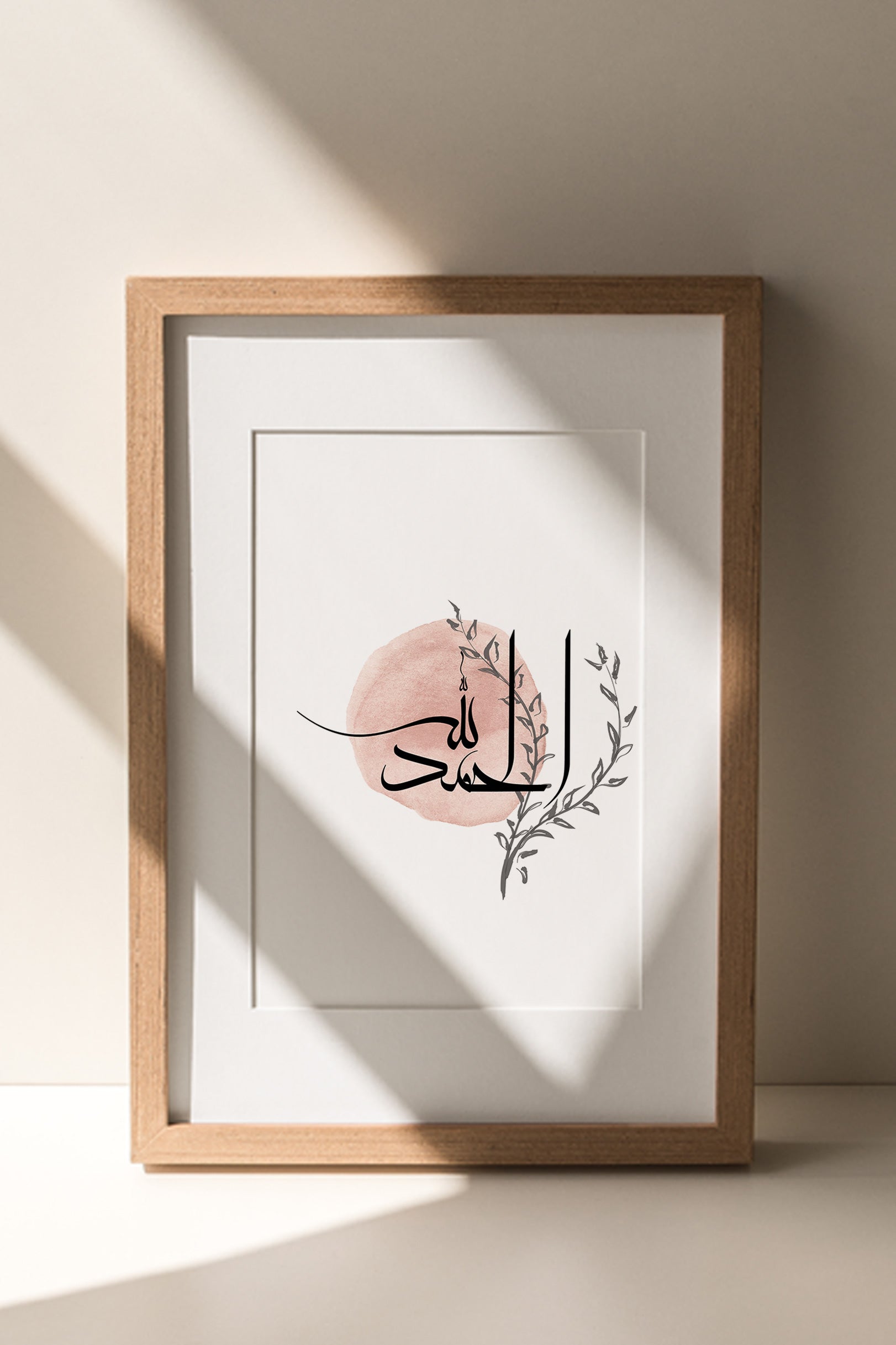 Islamic wall art, Subhan Allah Alhamdulillah Allah u Akbar Arabic Zikr, Islamic home décor, Islamic calligraphy, Islamic gifts, Islamic Print - islamicwalldecors
