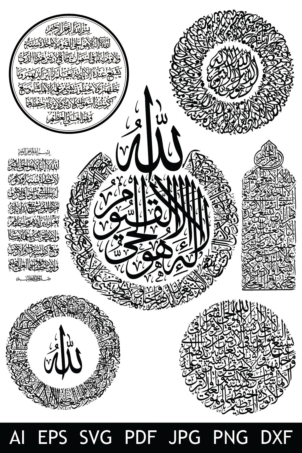 Ayatul Kursi - Large Bundle - Arabic Calligraphy in Different styles - islamicwalldecors