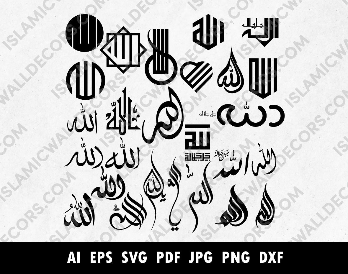 Vector  Thuluth Script  Quran  Praise be to Allah  PNG PDF  Muhammad  Mohammad  Islamic Names  Islamic  Islam  Holy Names PNG  heart  Handwritten  DUA & ZIKR  Cricut  Calligraphy  Calligraphic  ARABIC VECTORS  Arabic  Allah Muhammad Wall Ar