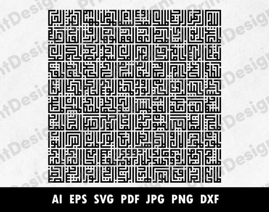 99 Names of Allah in Kufic style