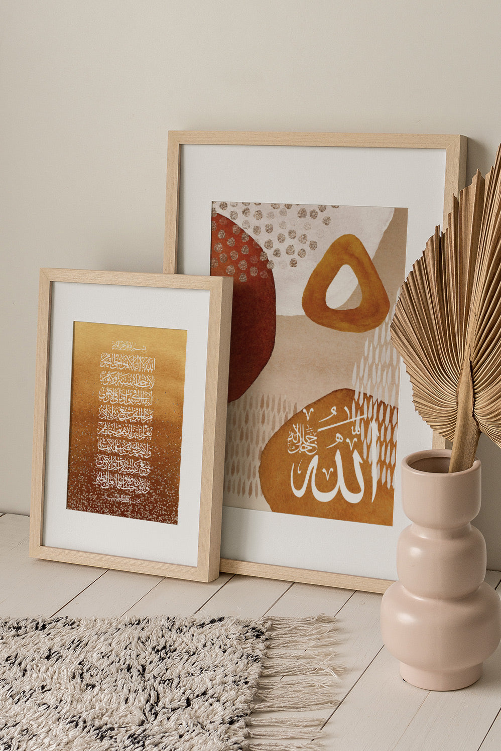 Allah Muhammad Ayatul Kursi calligraphy Prints, Arabic Calligraphy Wall Art, Throne Verse Islamic Decors, Ayat al Kursi Muslim Wall art