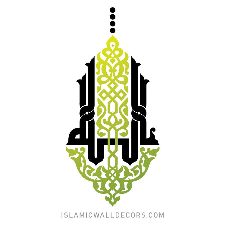 ALLAH, JALALAH, Allah Subhanahu wa Taala, Allah Azzawajal Name