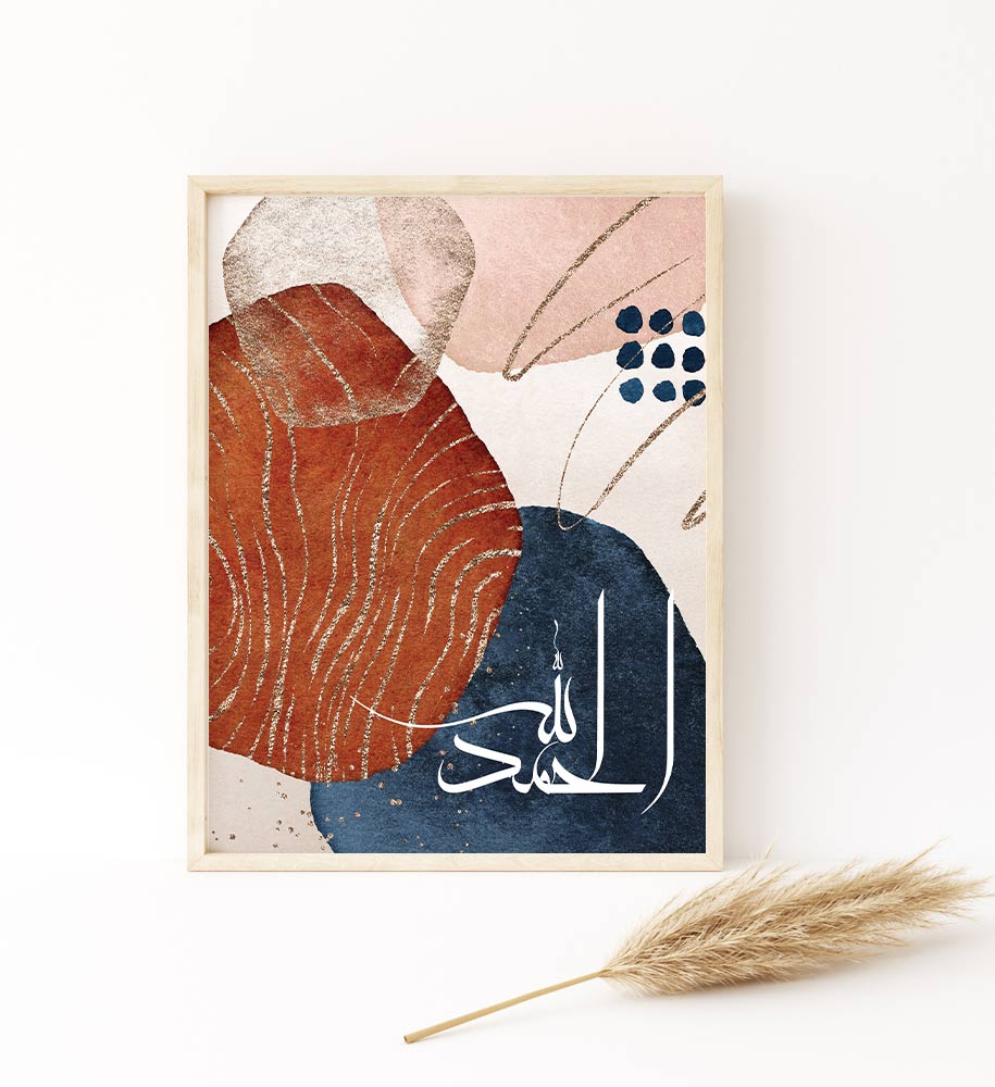 SubhanAllah Alhamdulillah AllahuAkbar Arabic Zikr art Islamic wall art,Islamic home decor,Islamic calligraphy,Ramadan gifts,Islamic Print - islamicwalldecors